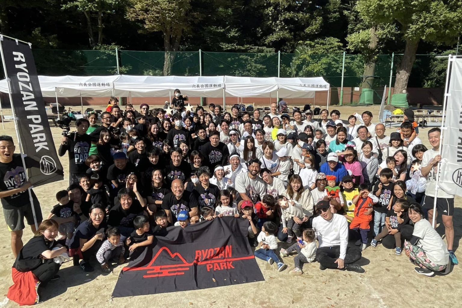 RYOZAN PARK 10周年企画〜秋の大運動会〜