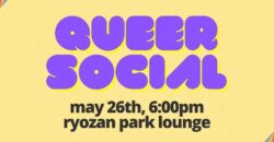 Queer Social/クィアソーシャル