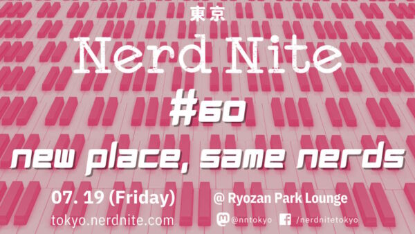 Nerd Nite東京#60