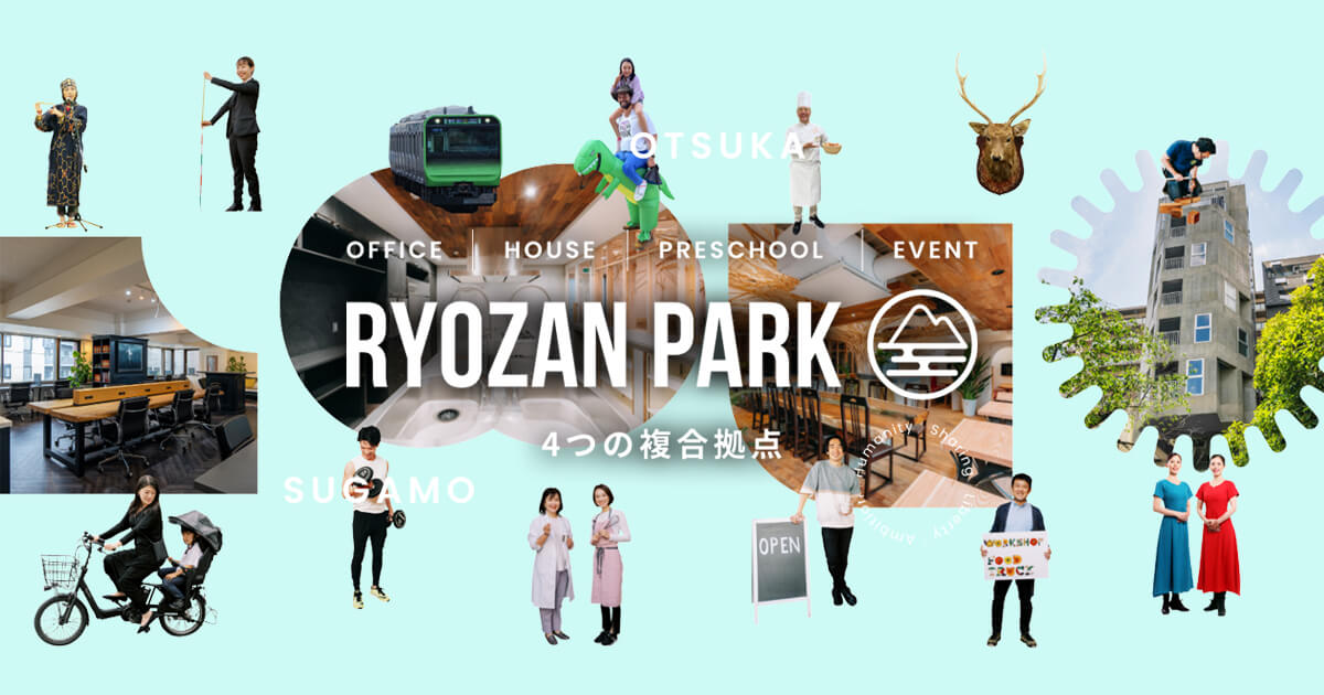 Ryōzan Park Lounge