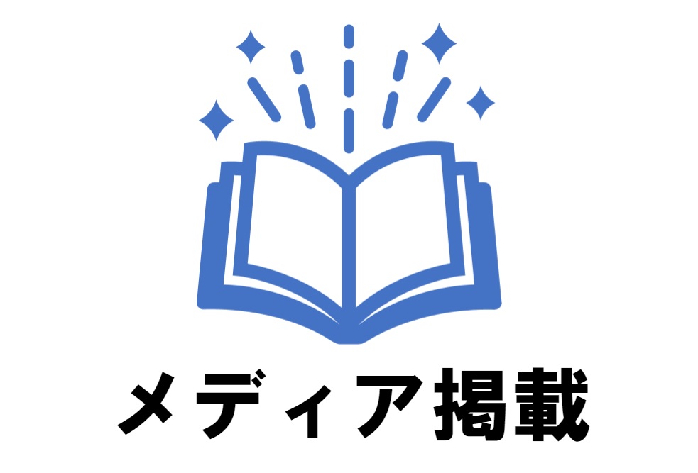 GRANDメンバー・織田博子さんが毎日新聞に登場!