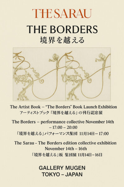 The Sarau: The Borders Edition