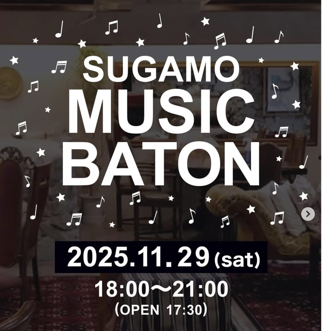 SUGAMO MUSIC BATON