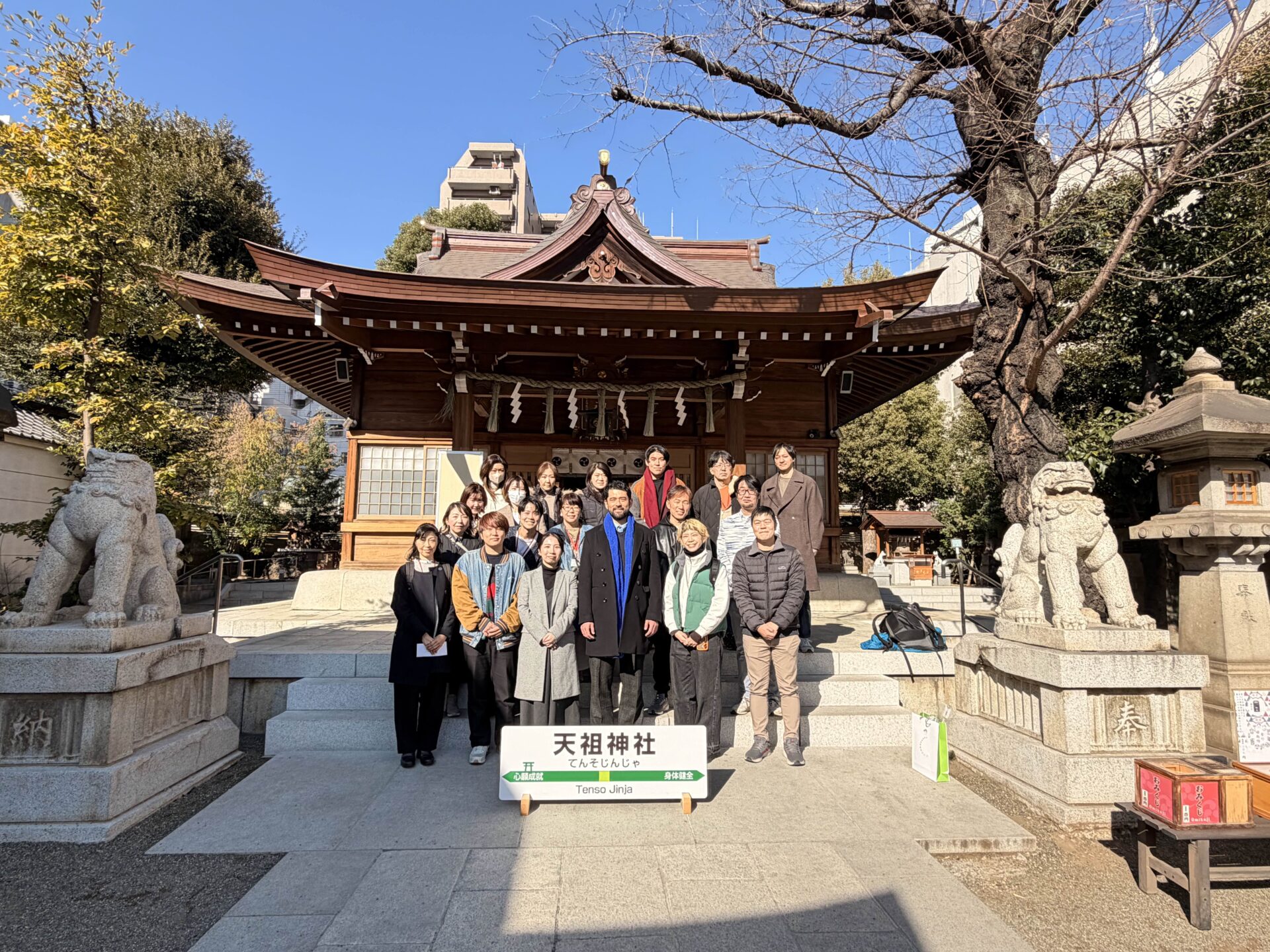 2026年 天祖神社初詣