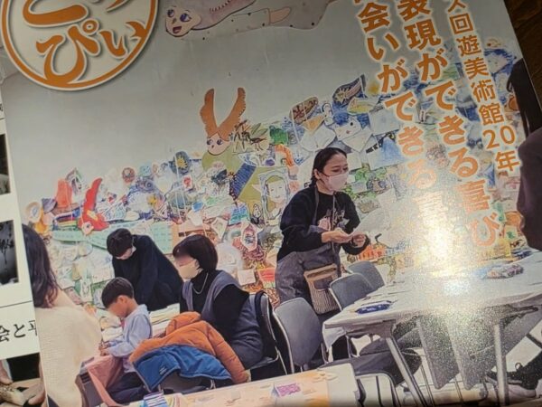 とっぴぃ【RYOZAN PARK DIARY_Vol.93】