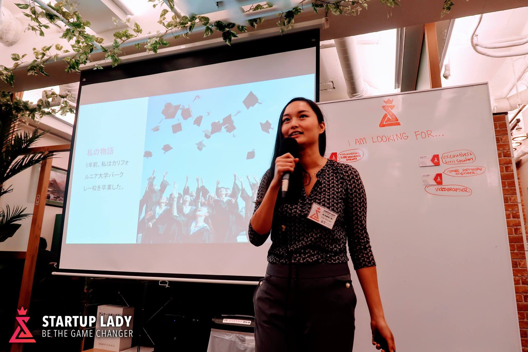 Amee Xu Startup Lady Japan