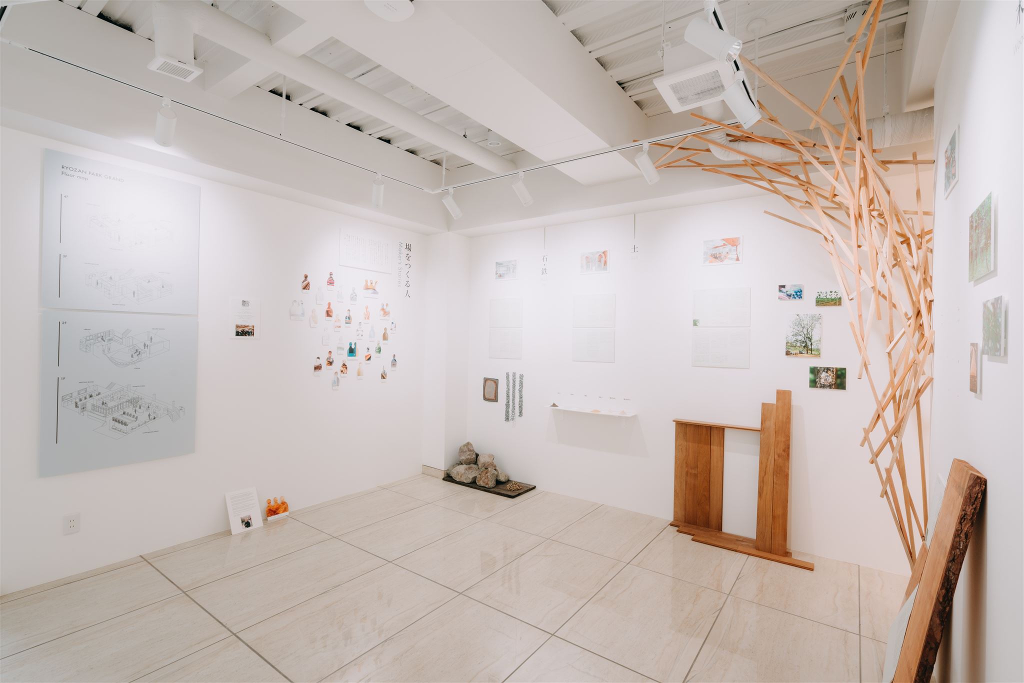 Ryozan Park - New Share Office Promo